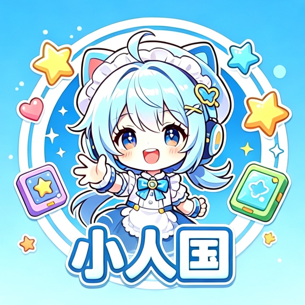 粒粒的小人国-粒粒的小人俱乐部 封面