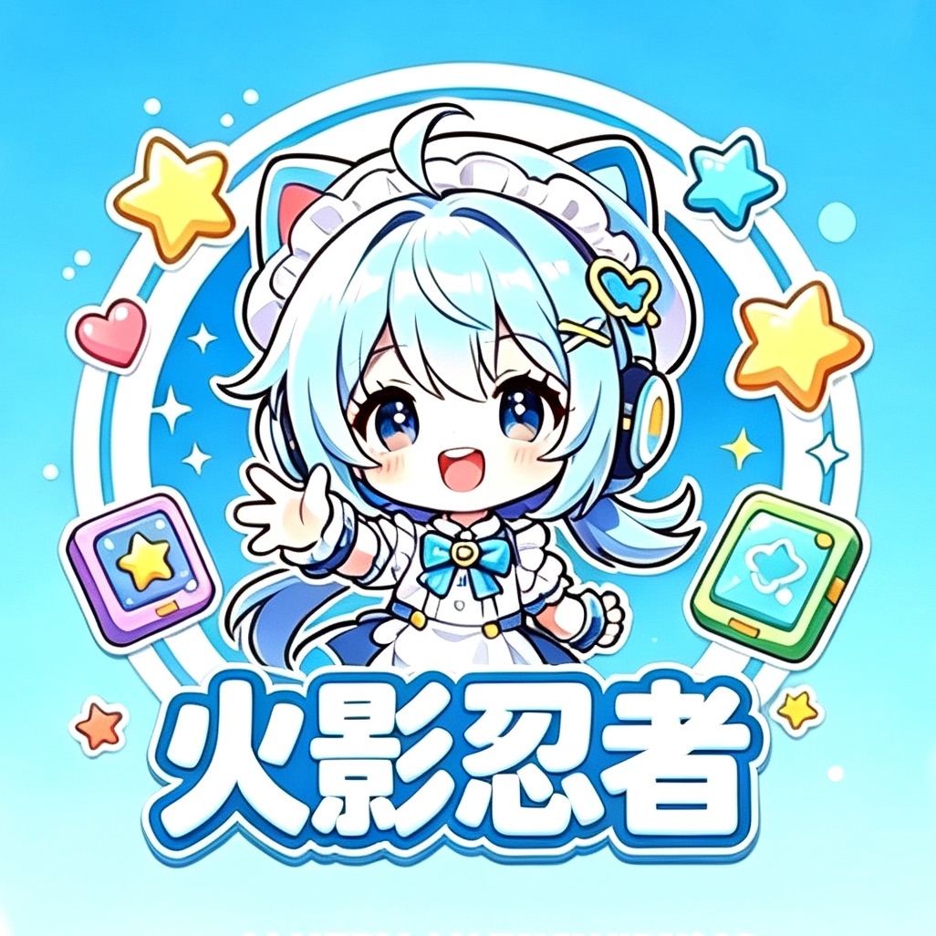 火影忍者-火影小轩俱乐部 封面