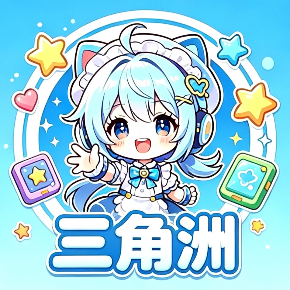 三角洲行动-三角洲行动哈基米俱乐部 封面
